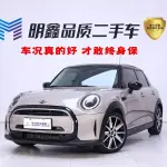 MINI Mini 2023 из Китая