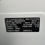 Honda XR-V 2023 из Китая