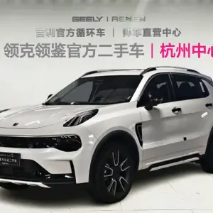 Lynk & Co 01 2024 из Китая