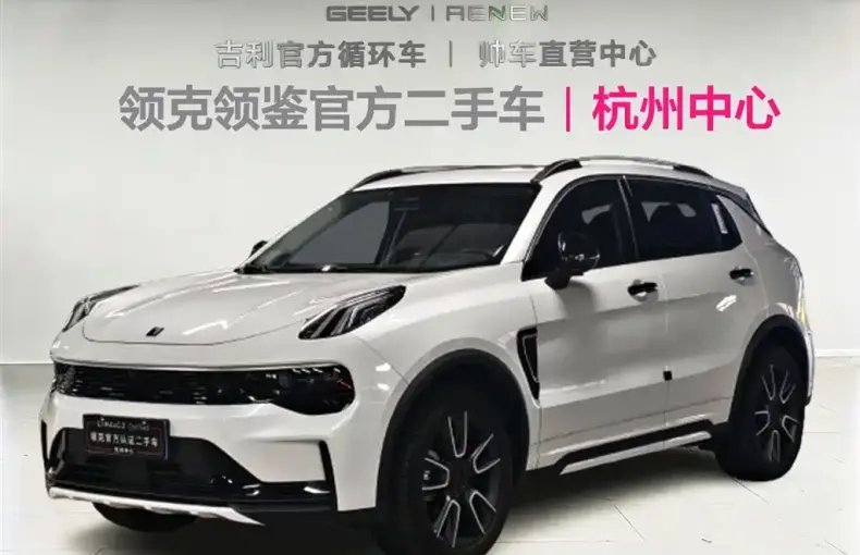 Lynk & Co 01 2024 из Китая