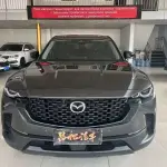 Mazda CX-50 Xingye 2024 из Китая