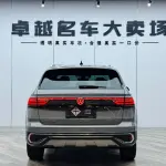 Volkswagen Tharu 2023 из Китая