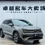 Volkswagen Tharu 2023 из Китая