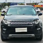 Land Rover Discovery Sport 2017 из Китая