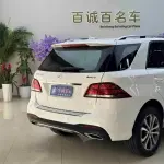 Mercedes-Benz GLE 2016 из Китая