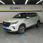 Wuling Xingchen 2022 из Китая