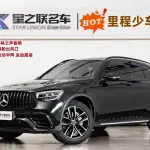 Mercedes-Benz GLC 2022 из Китая