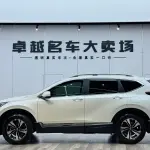 Honda CR-V 2021 из Китая