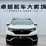 Honda CR-V 2021 из Китая