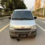 Wuling Zhiguang 2023 из Китая