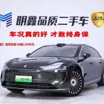 享界 享界S9T 2025 из Китая