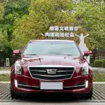 Cadillac ATS-L 2019 из Китая