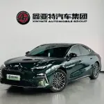 Galaxy Galaxy Xingyao 8 2025 из Китая
