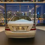 Mercedes-Benz S-Class 2008 из Китая