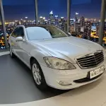 Mercedes-Benz S-Class 2008 из Китая