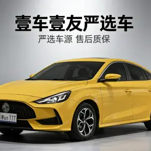 MG MG5 2022 из Китая