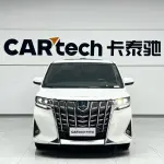 Toyota Alphard 2023 из Китая