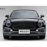Bentley Flying Spur 2021 из Китая