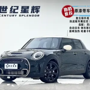 MINI Mini 2023 из Китая