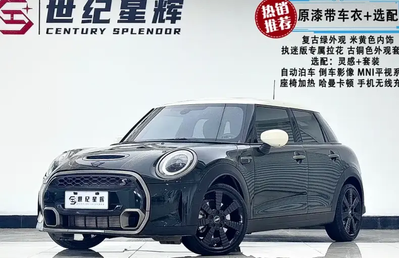 MINI Mini 2023 из Китая