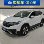 Honda CR-V 2021 193 л.с. — лот 57711084 из Китая