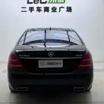 Mercedes-Benz S-Class 2011 из Китая