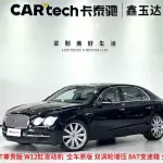 Bentley Flying Spur 2014 из Китая