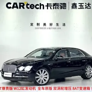 Bentley Flying Spur 2014 из Китая