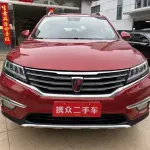 Roewe RX5 2017 из Китая