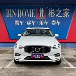 Volvo XC60 2020 из Китая