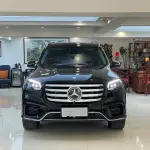 Mercedes-Benz GLS 2024 380 л.с. из Китая