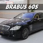 Brabus S-Class 2019 из Китая