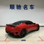 Lotus Evora 2021 из Китая
