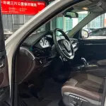 BMW X5 (Import) 2018 из Китая