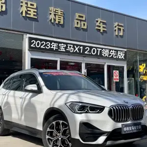 BMW X1 2023 из Китая