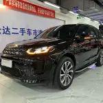 Land Rover Discovery Sport 2021 249 л.с. — лот 52086538 из Китая