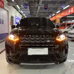 Land Rover Discovery Sport 2021 249 л.с. — лот 52086538 из Китая