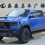 RAM Ram Trucks 2023 лот 51973327 из Китая