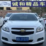 Chevrolet Malibu 2014 154 л.с. из Китая