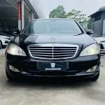 Mercedes-Benz S-Class 2006 из Китая