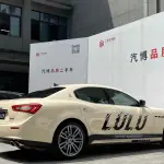 Maserati Ghibli 2017 из Китая