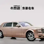 Rolls-Royce Phantom 2014 из Китая
