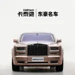 Rolls-Royce Phantom 2014 из Китая