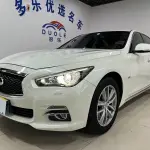 Infiniti Q50L 2016 из Китая