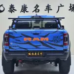 RAM Ram Trucks 2023 лот 51973327 из Китая