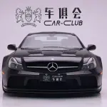 Mercedes-Benz SL-Class AMG 2009 из Китая