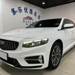 Geely Xingrui 2023 из Китая