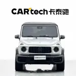 Mercedes-Benz G-Class 2019 из Китая