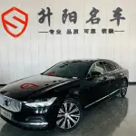 Volvo S90 2023 из Китая