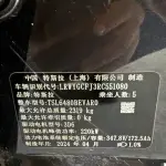 Tesla Model Y 2024 из Китая